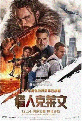 重生之金牌投资人短剧封面