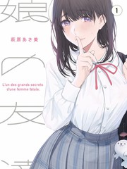 离婚后我回到十八岁短剧封面